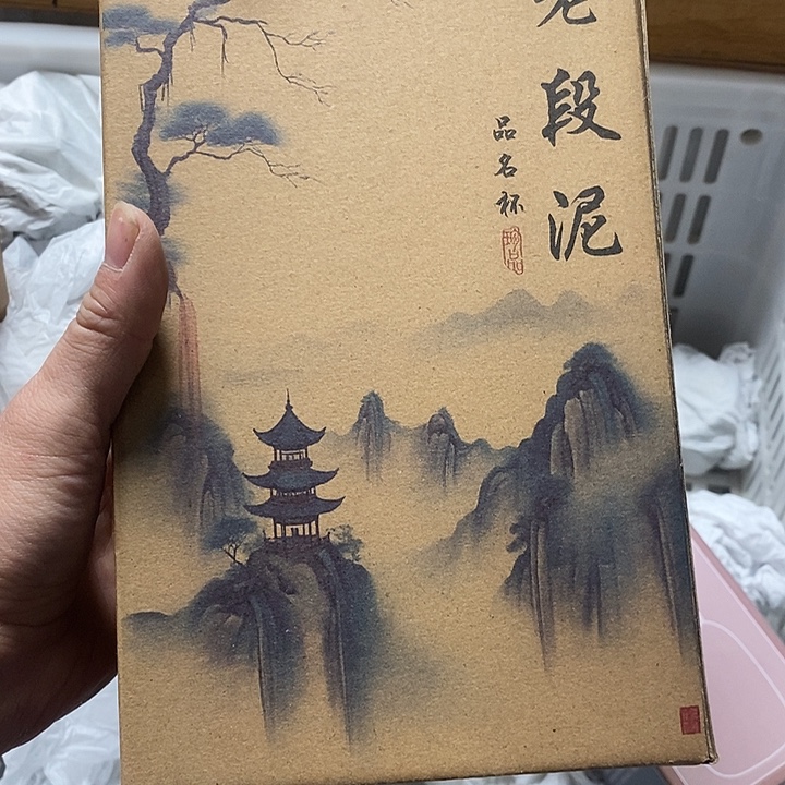 陶瓷功夫茶具直播闪购链接