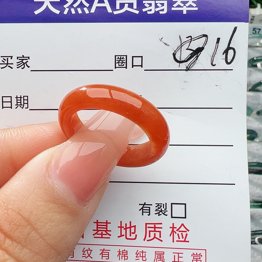 未镶嵌戒指翡翠翡翠