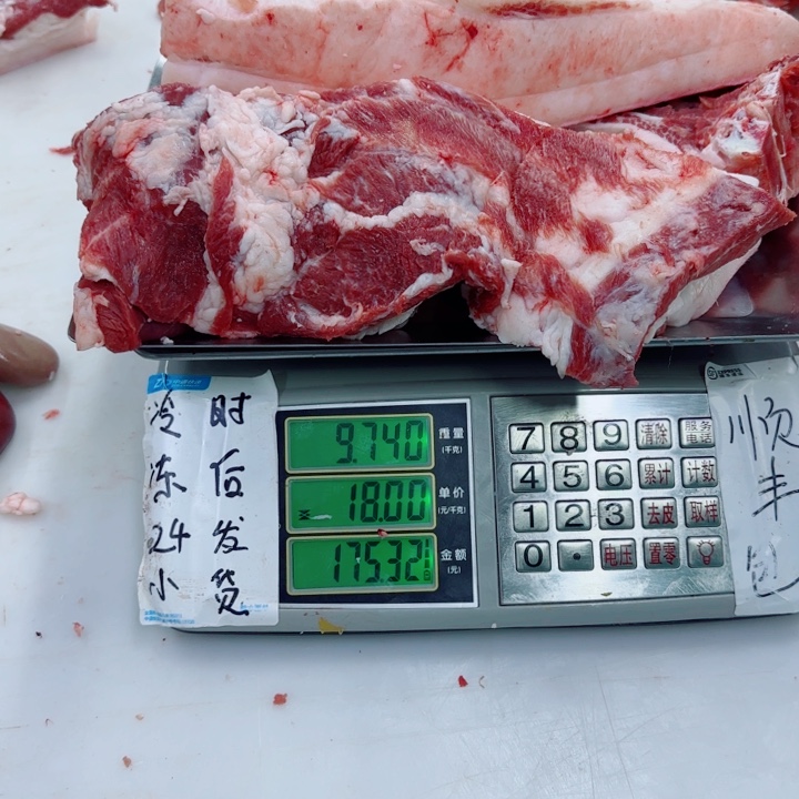 大***山3个月中国大陆食用农产品肥膘➕下五花➕中排