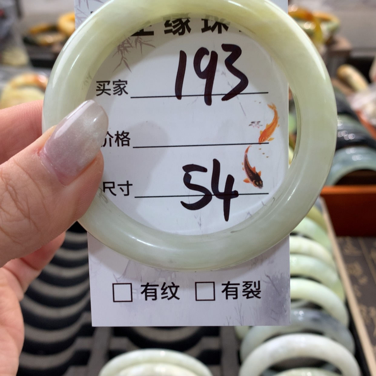 【闪购商品】蛇纹石玉手镯未镶嵌