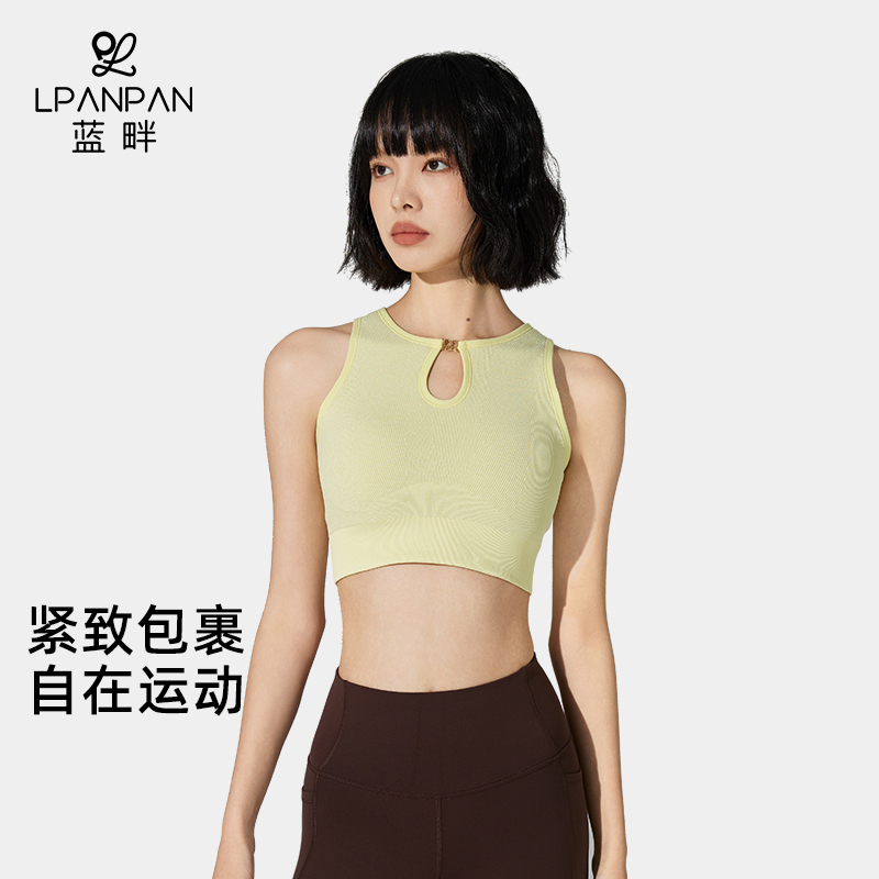 Lpanpan蓝畔新中式运动背心镂空透气修身瑜伽健身美背上衣WX4106