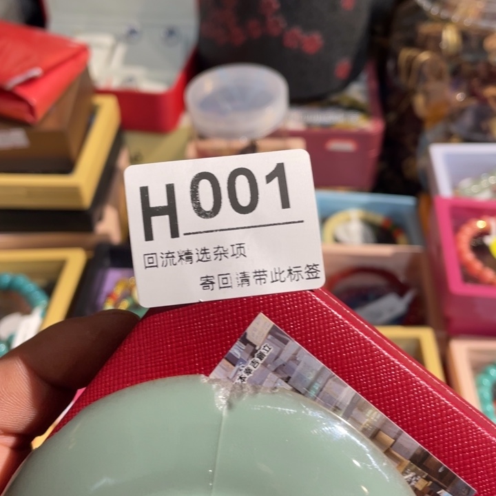 缘****陶瓷定向闪购链接