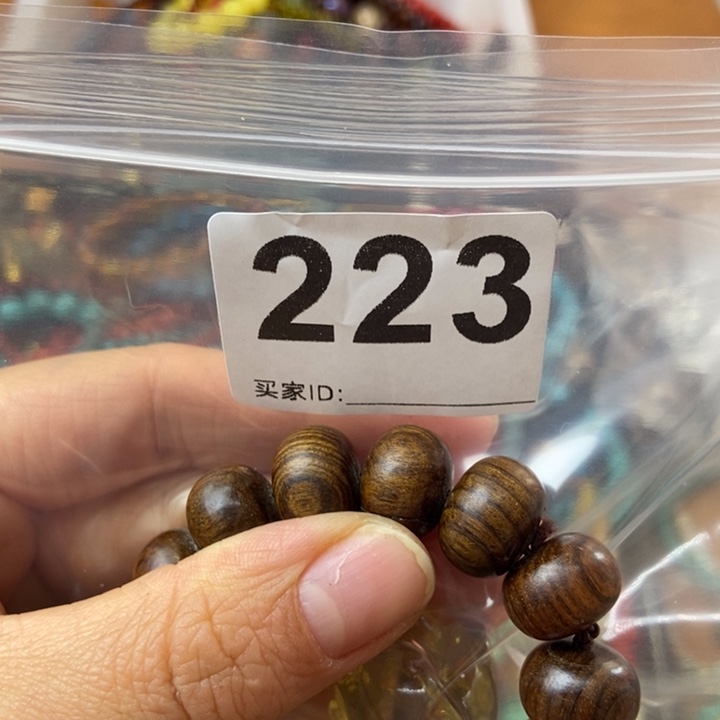 大果紫檀（缅甸花梨）山223