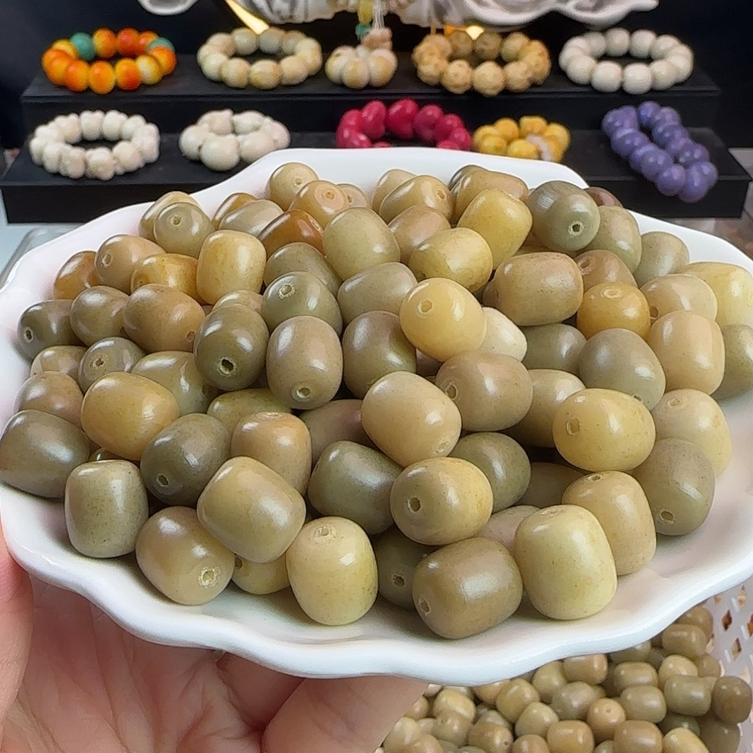 手串菩提根/象牙果瑕疵卡13麻子年糕200颗不售后