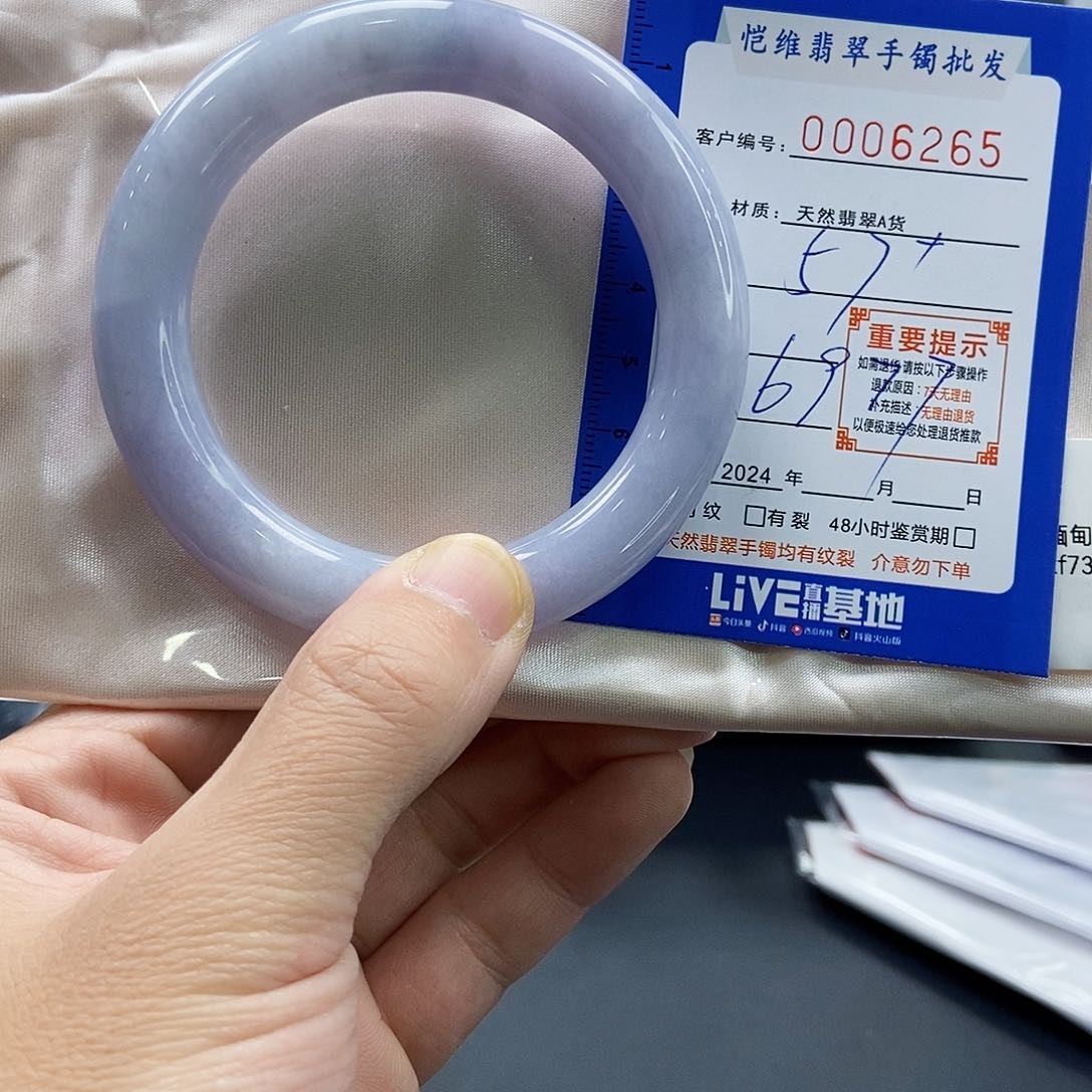 翡翠手镯未镶嵌福*缅甸翡翠