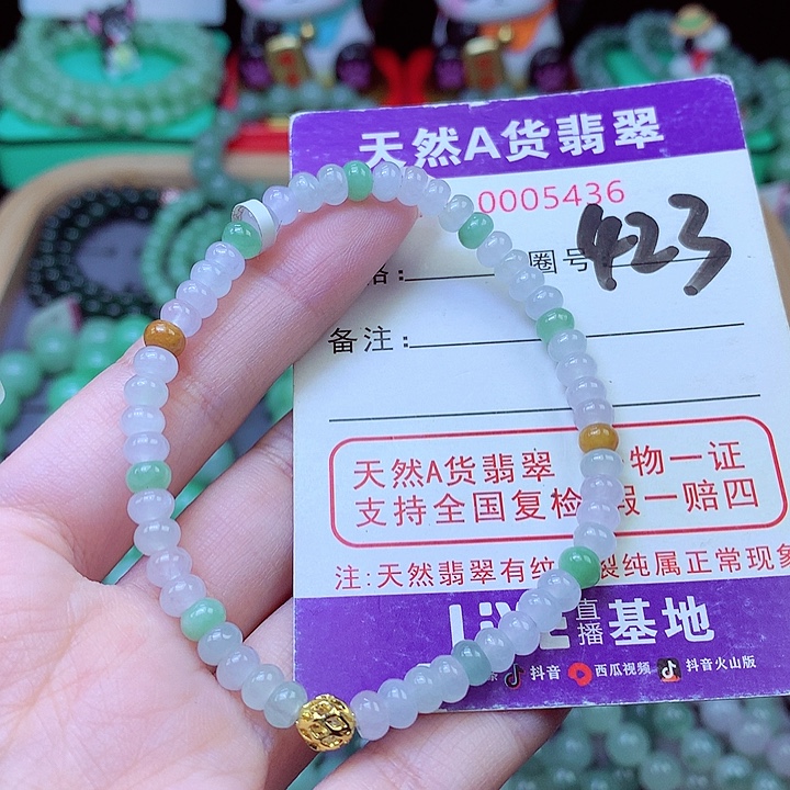 翡翠未镶嵌毛衣链5.2