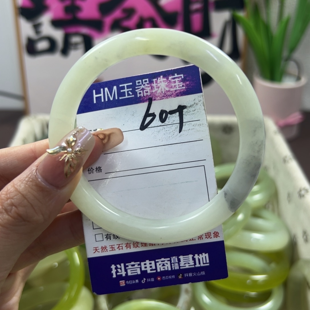 蛇纹石玉手镯未镶嵌473