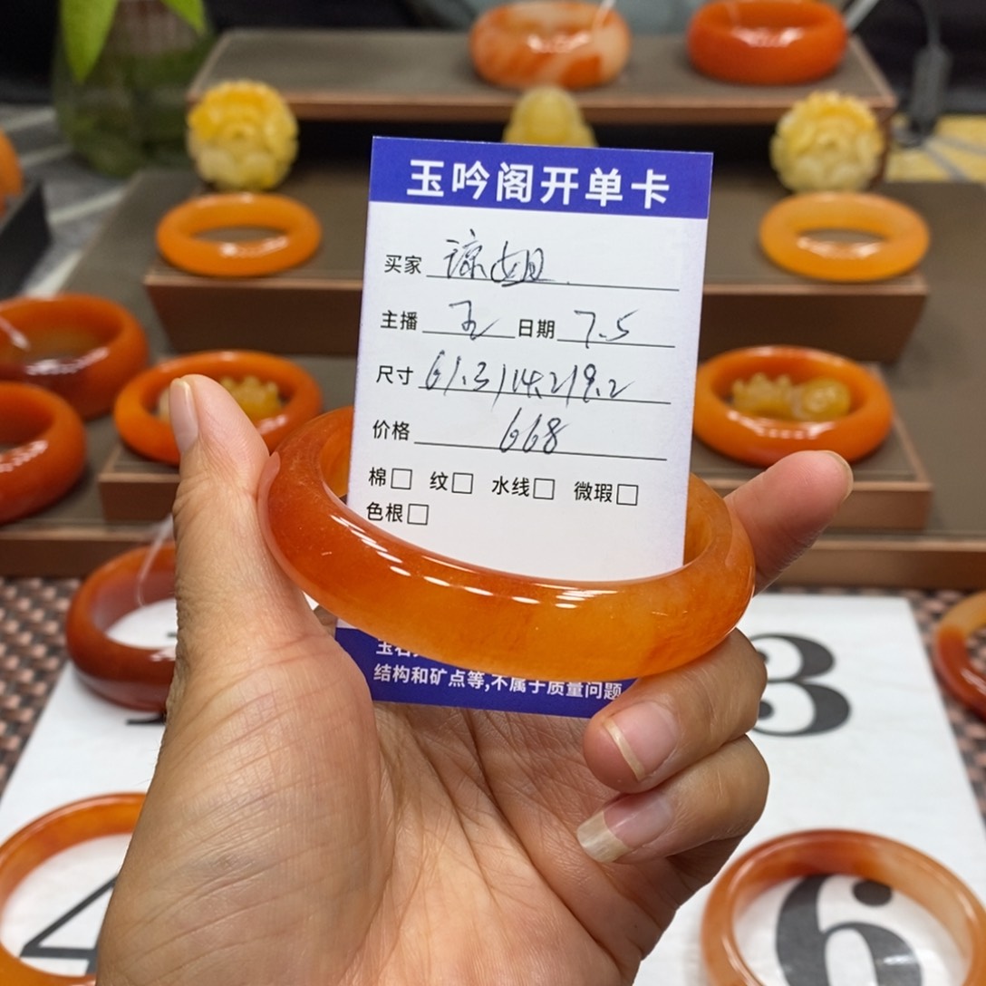 琼***姐石英质玉（黄龙玉）未镶嵌手镯