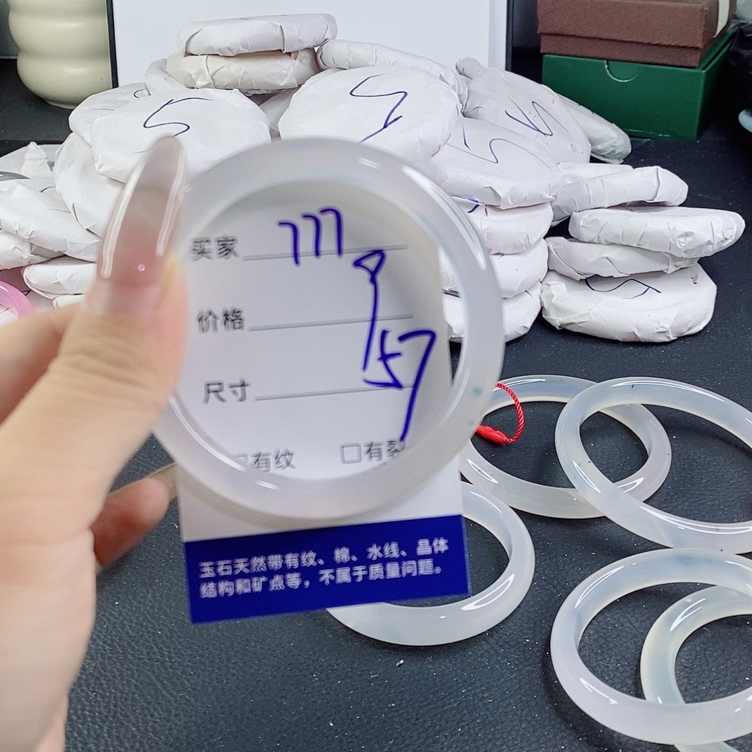 玛瑙/玉髓未镶嵌手镯