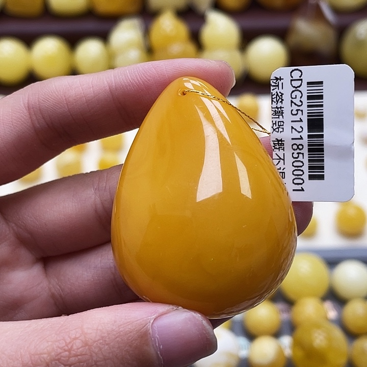 琥珀未镶嵌裸石46.9*35.9*16.9mm水滴瑕