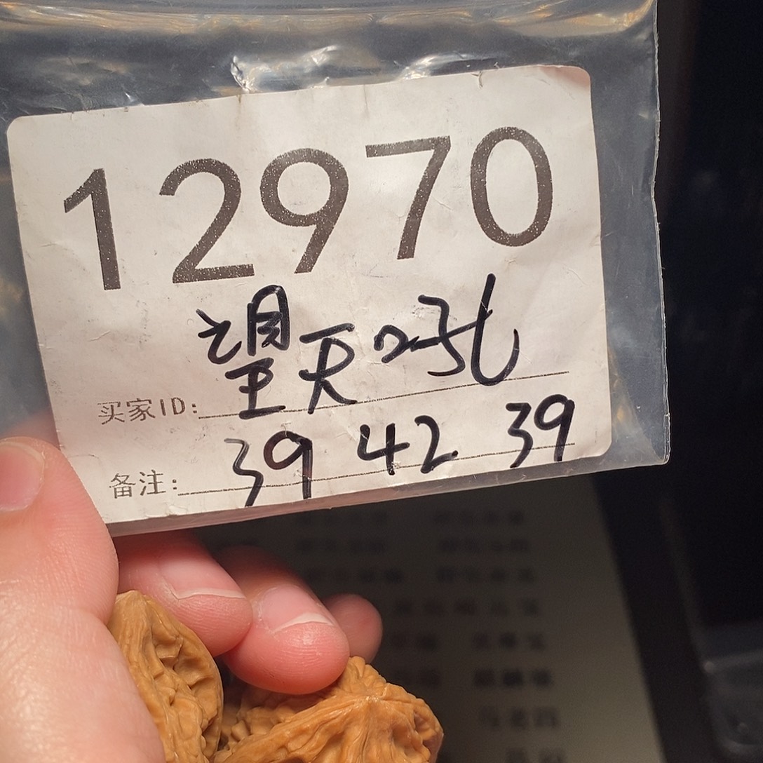 文玩核桃吊坠文玩核桃把件