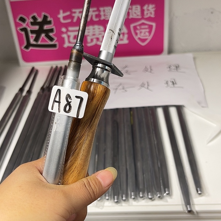 微微瑕疵磨刀棒处理87