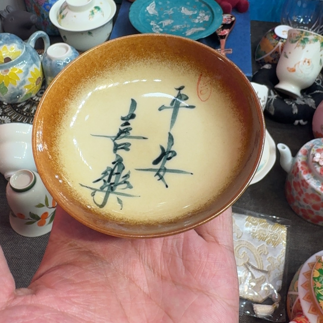 陶瓷陶瓷陶瓷陶瓷陶瓷陶瓷
