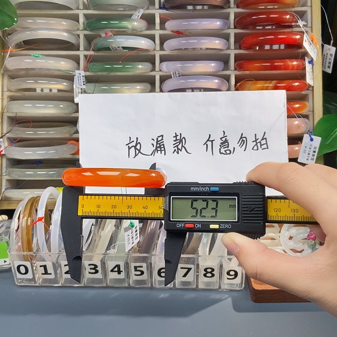 玛瑙/玉髓未镶嵌手镯332