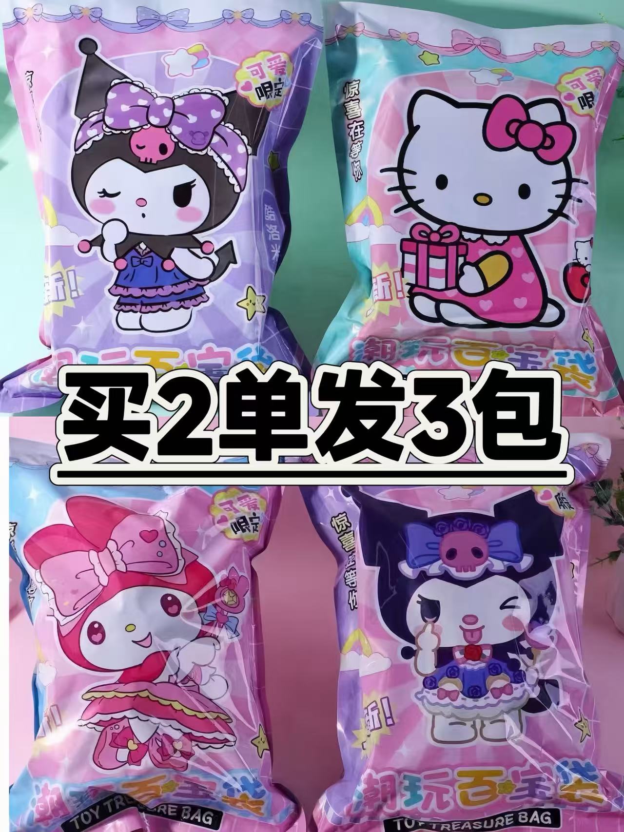 大号文创百宝袋(毛绒版