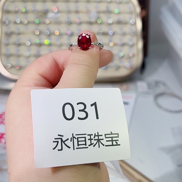 莫桑石铜合金031孤品-19