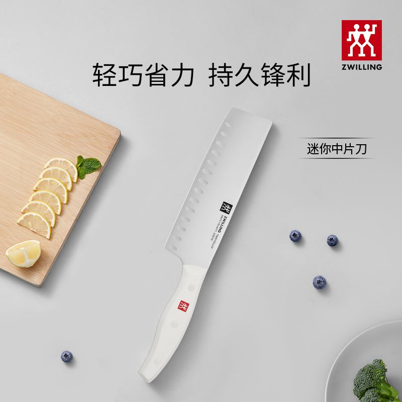 双立人菜刀迷你中片刀不锈钢女士家用切菜切肉刀波格斯 Pollux D