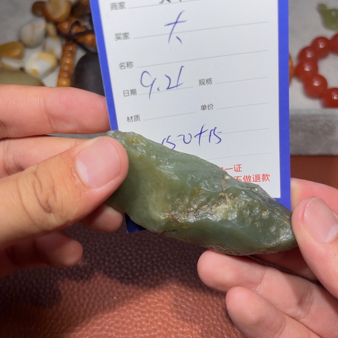 未镶嵌和田玉挂件大*