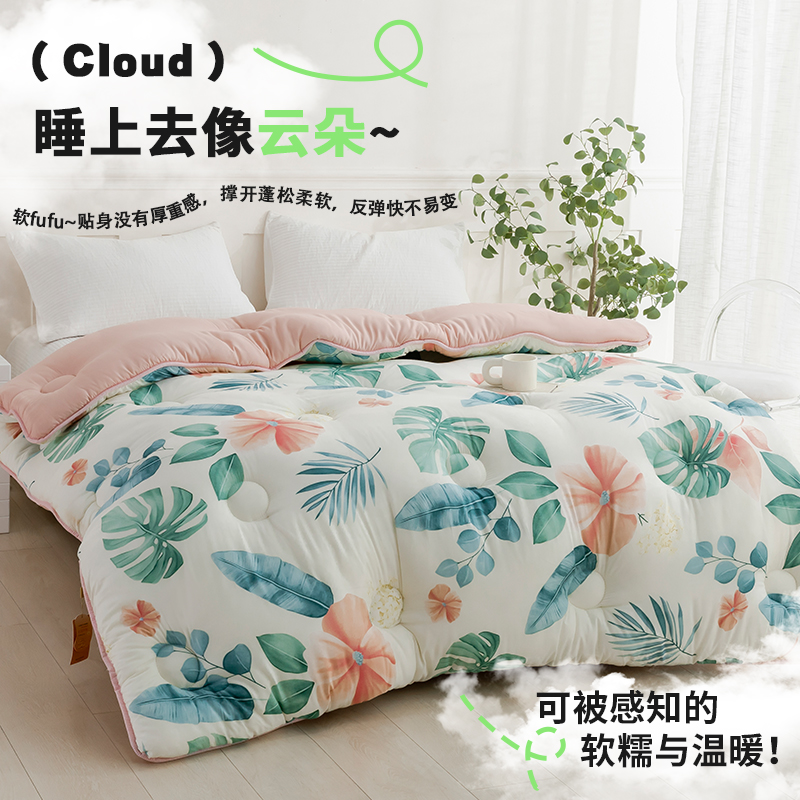 【30天试睡】水洗棉大豆被盖被被芯亲肤柔软可机洗双人大尺寸200cm