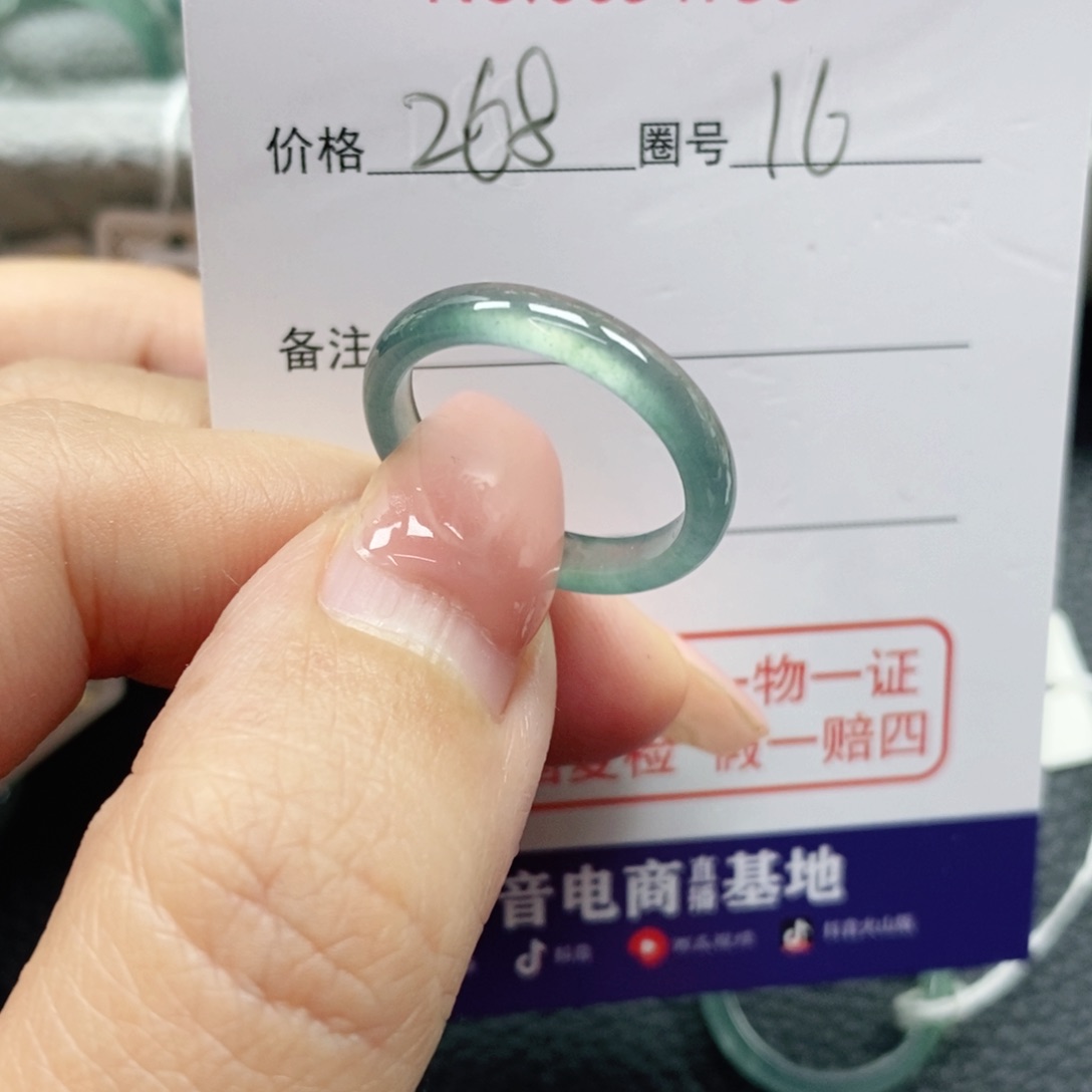 翡翠戒指未镶嵌小*茸天然