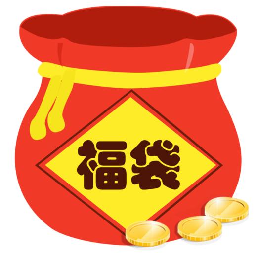 神秘福袋随机猴头手串