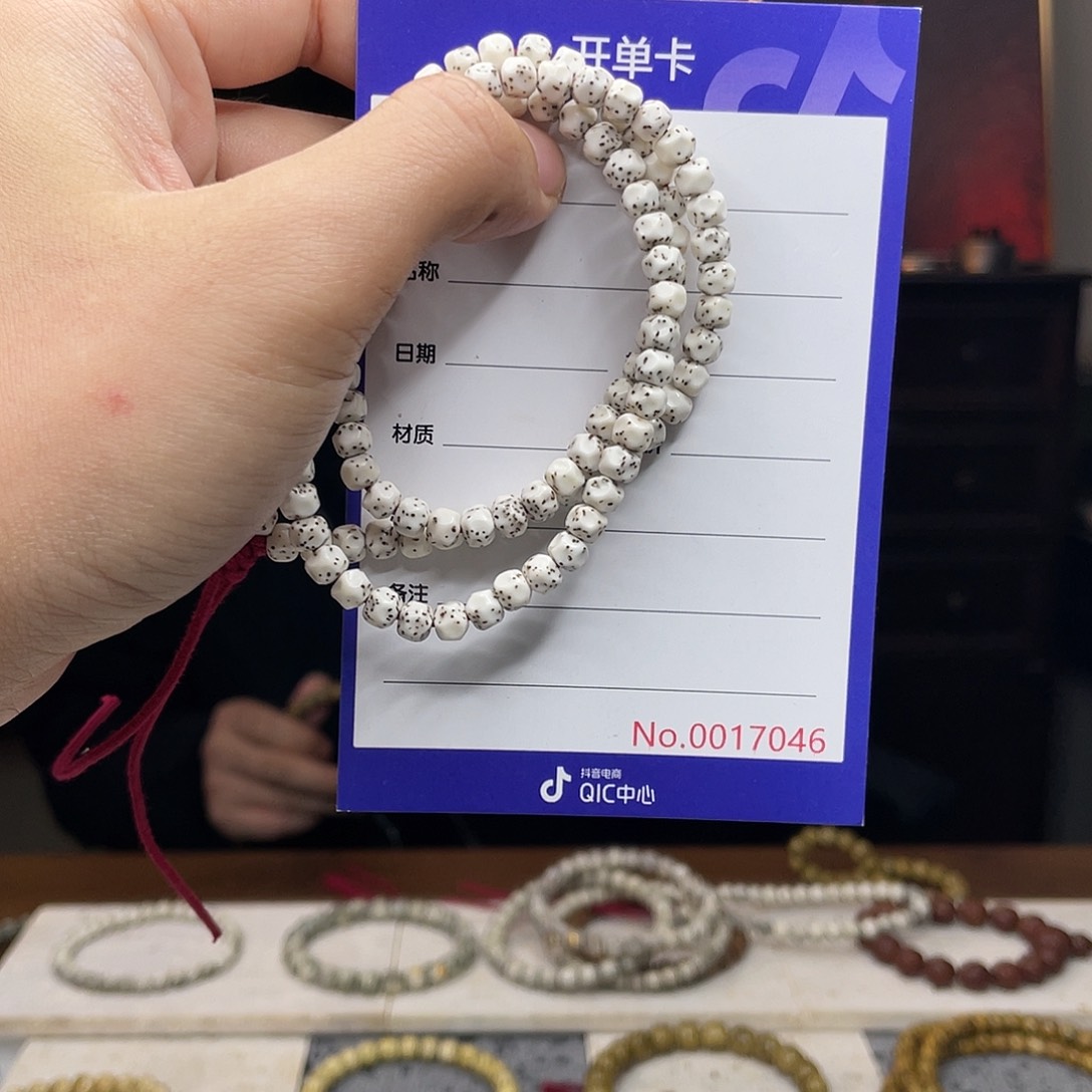 星月菩提吊坠星月菩提