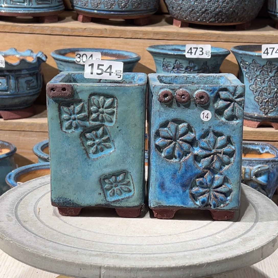 尚雅陶坊多肉花盆，内口径7×6.5