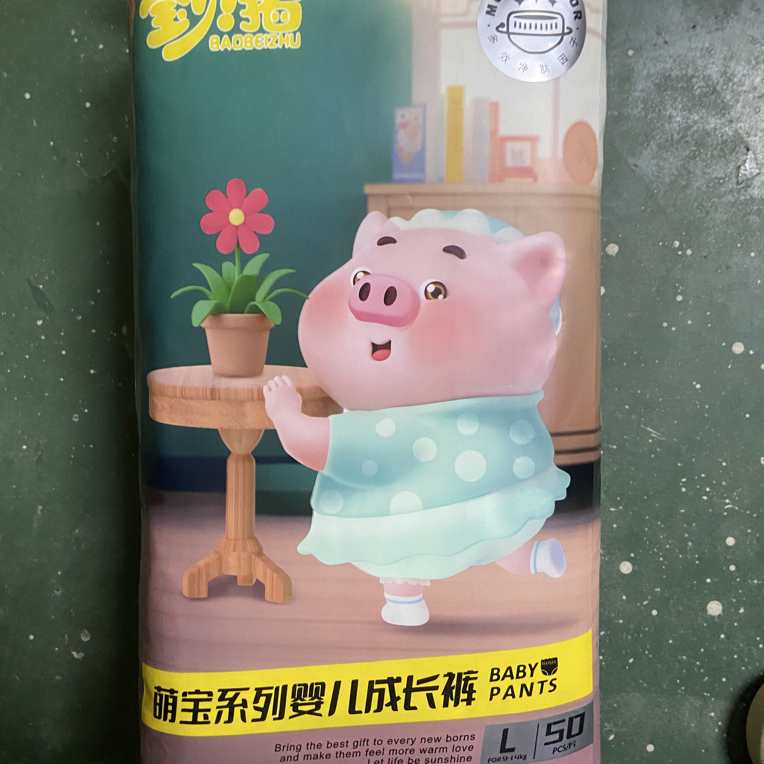 宝贝猪全包拉拉裤