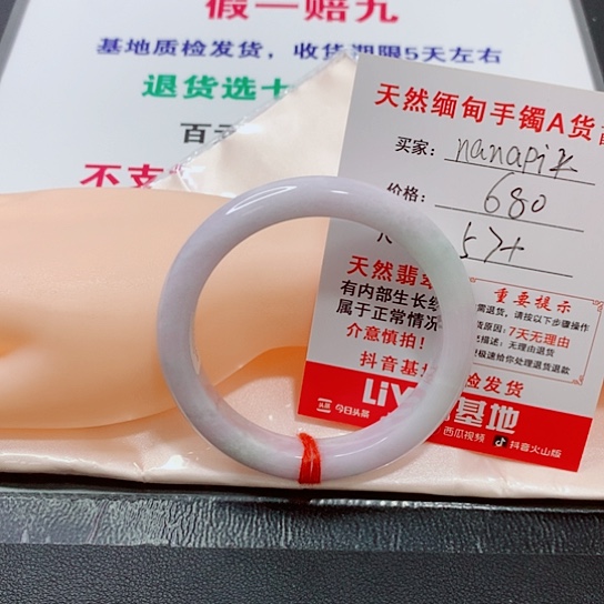翡翠手镯未镶嵌n****平手镯