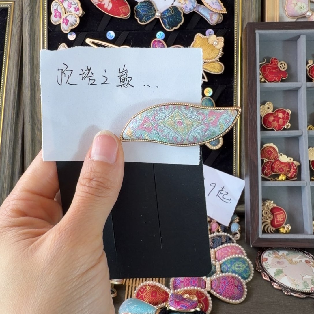 皮质铁合金宋锦手工发饰福利