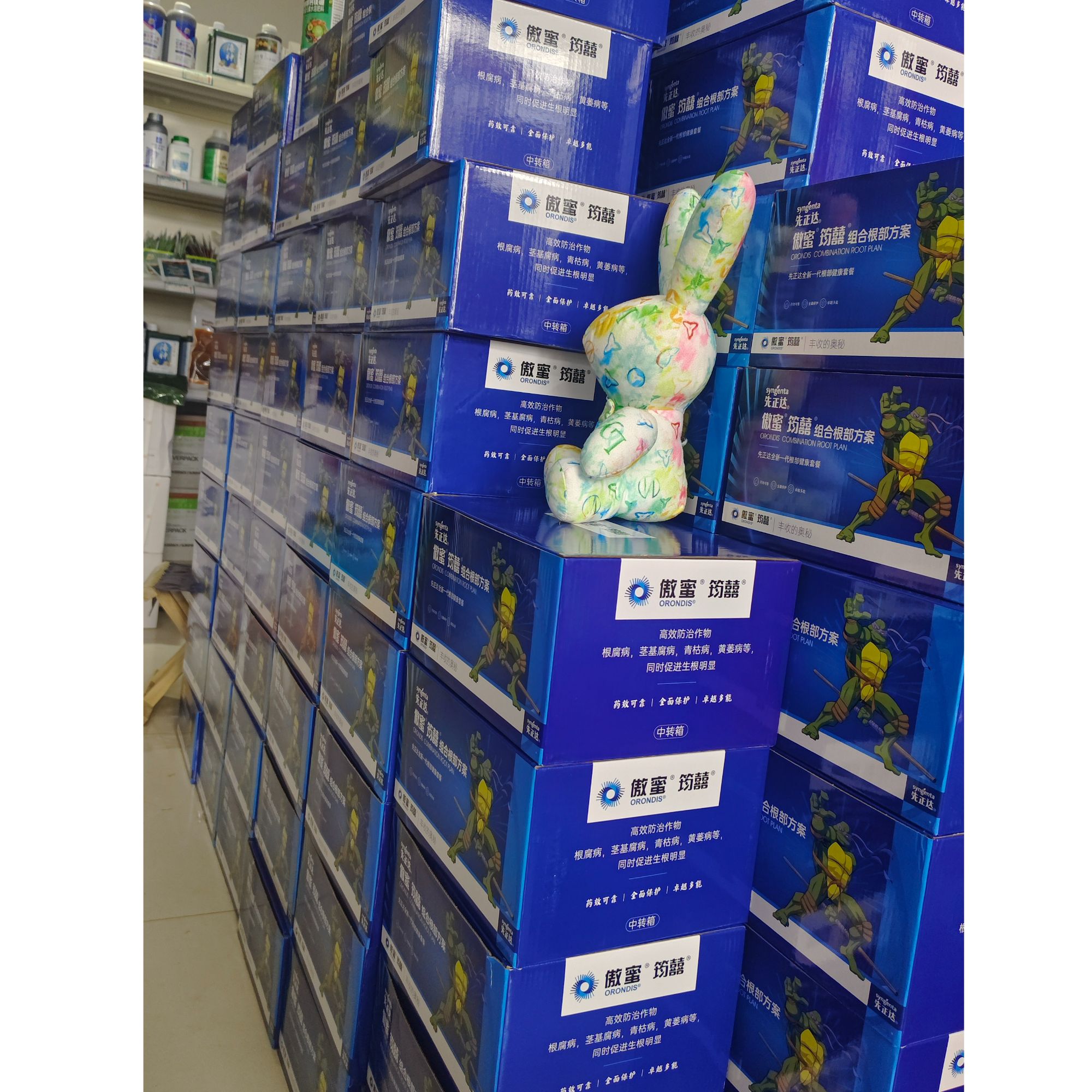 先正达【傲蜜】根腐 青枯 黄萎 