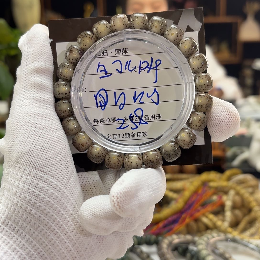 星月菩提吊坠星月