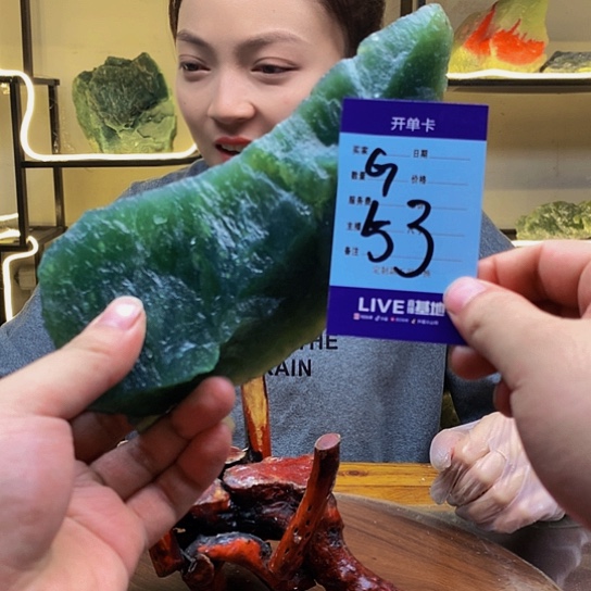 【闪购商品】蛇纹石玉原石未镶嵌努***间