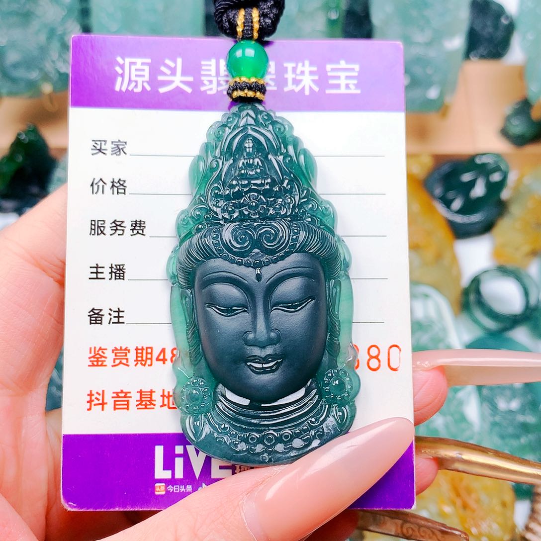 【闪购商品】翡翠颈饰未镶嵌纯天然A货翡翠
