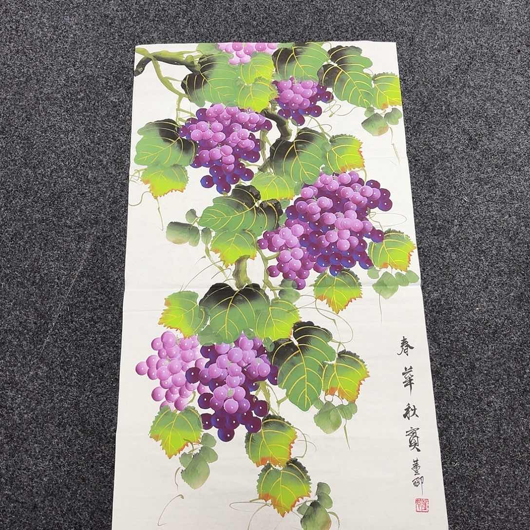 尚古里商贸 画心一张