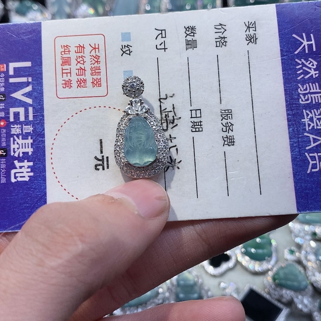翡翠颈饰未镶嵌翡翠
