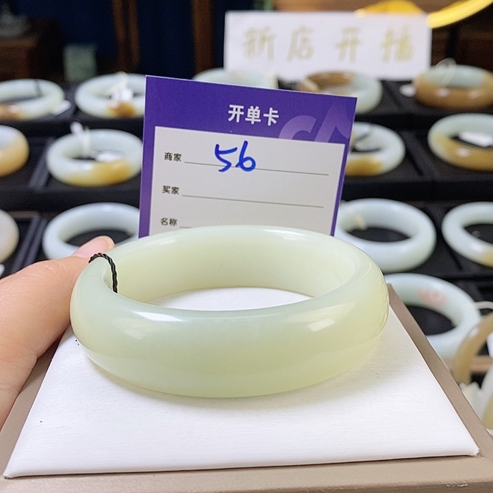 未镶嵌手镯和田玉A*58