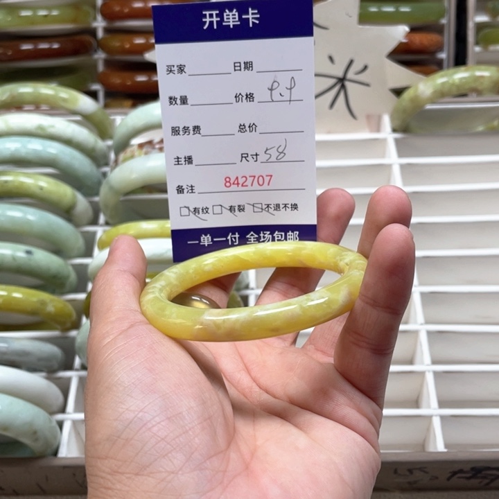 蛇纹石玉手镯未镶嵌?***?