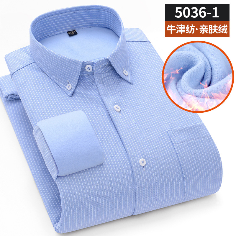 秋冬新款复合一体绒保暖衬衫牛津纺纯棉男士长袖衬衫衬衣