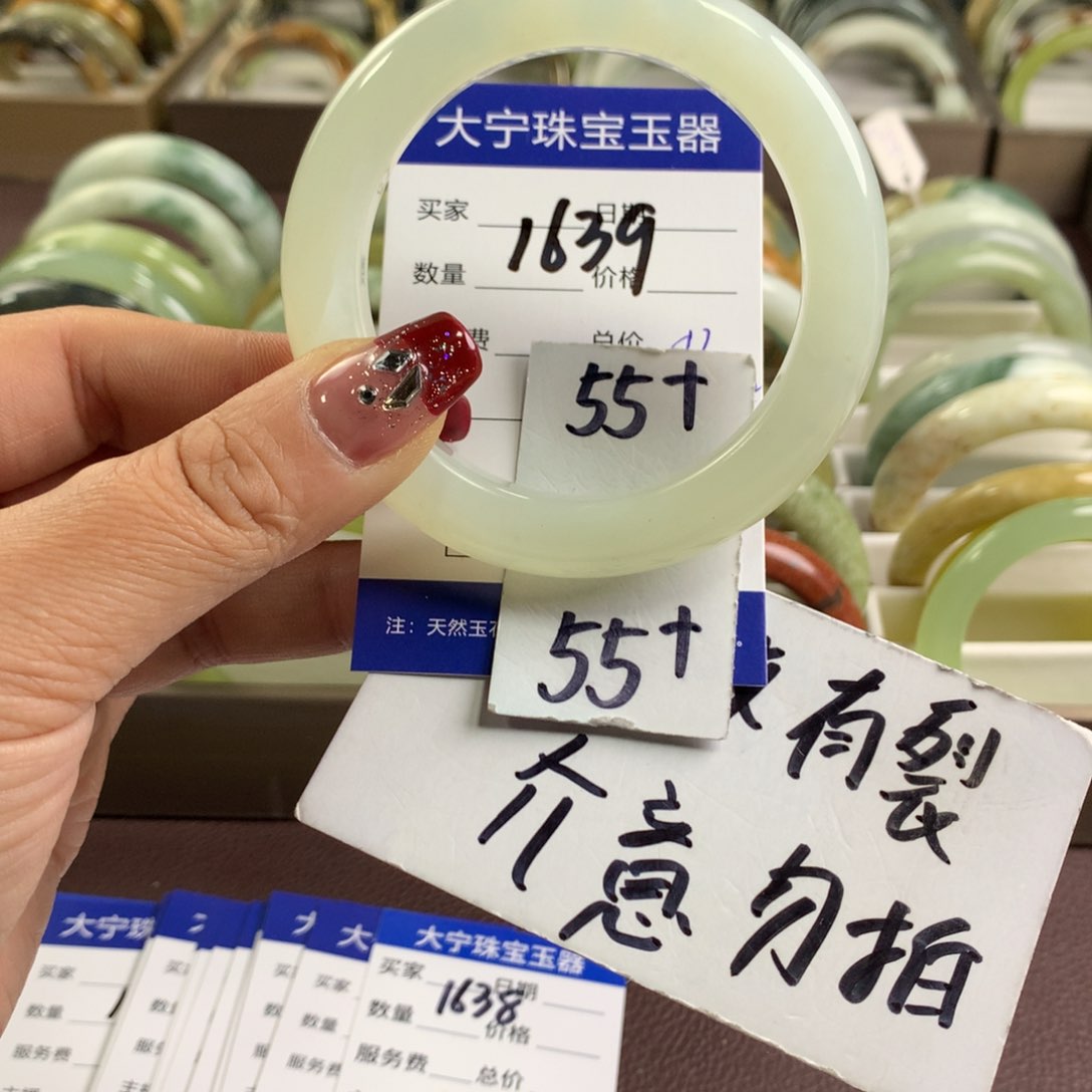 蛇纹石玉手镯未镶嵌1639