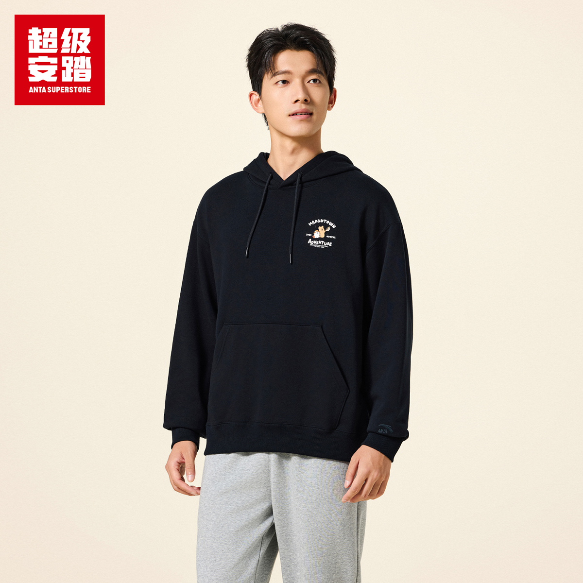 超级安踏呆萌町联名运动连帽卫衣流光风男女同款宽松棉感套头衫