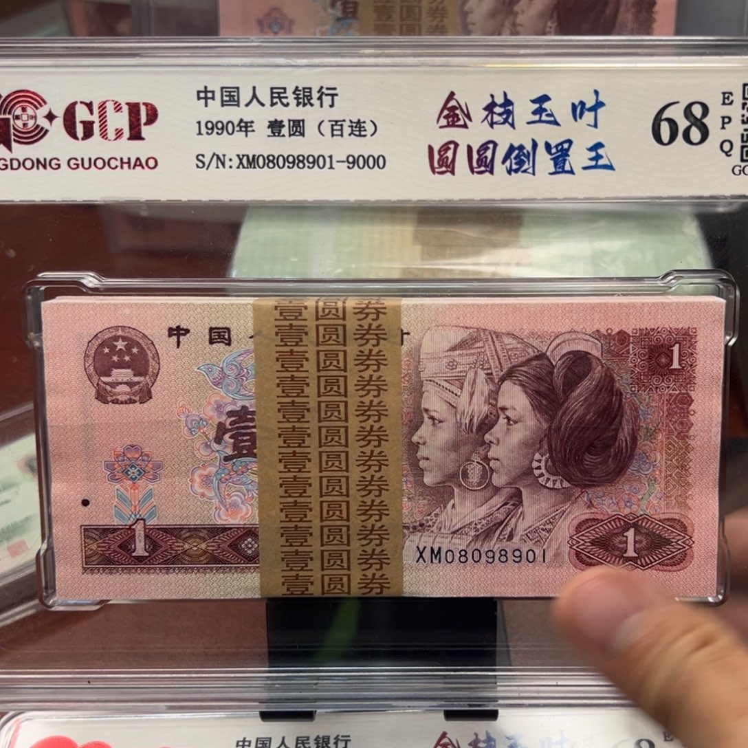 金枝玉叶一刀一刀