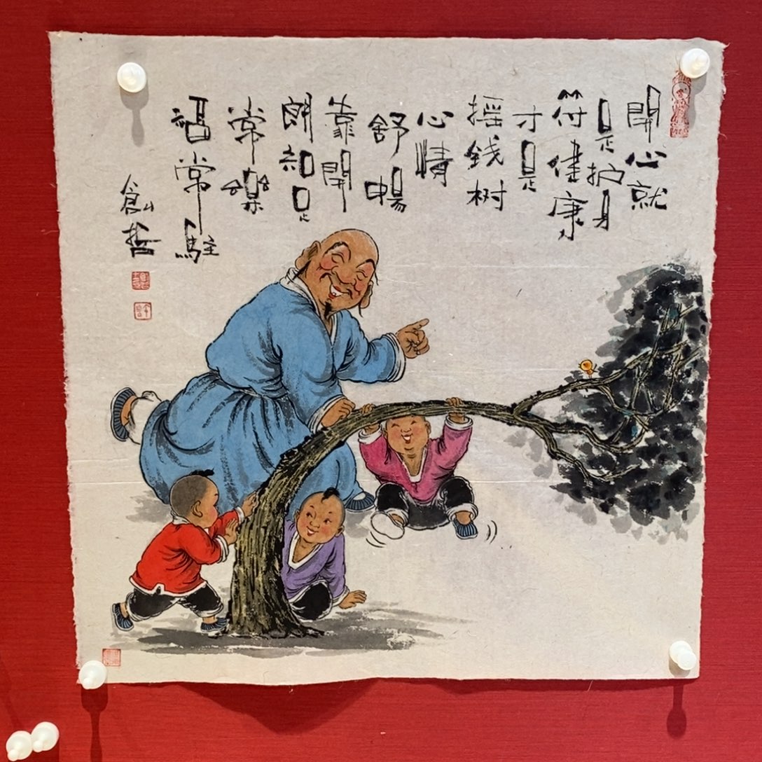 国画国画艺术国画艺术