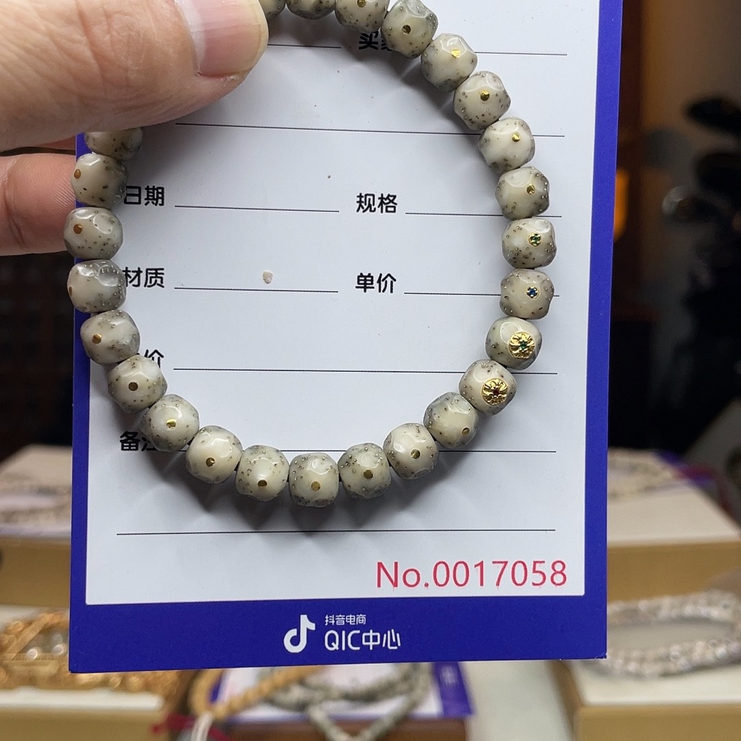 星月菩提吊坠星月