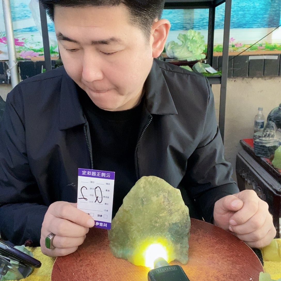 蛇纹石玉合金珠宝奇石