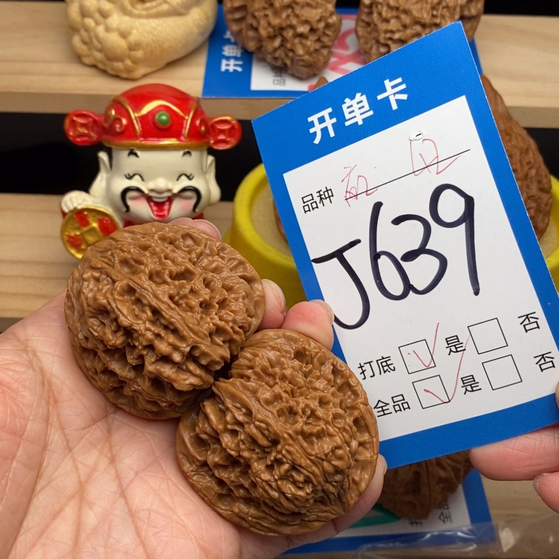 文玩核桃吊坠南疆核桃