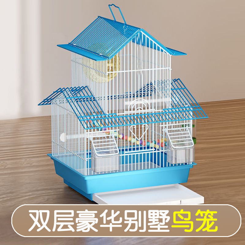 双层豪华别墅家用鸟笼 虎皮鹦鹉专用观赏笼子