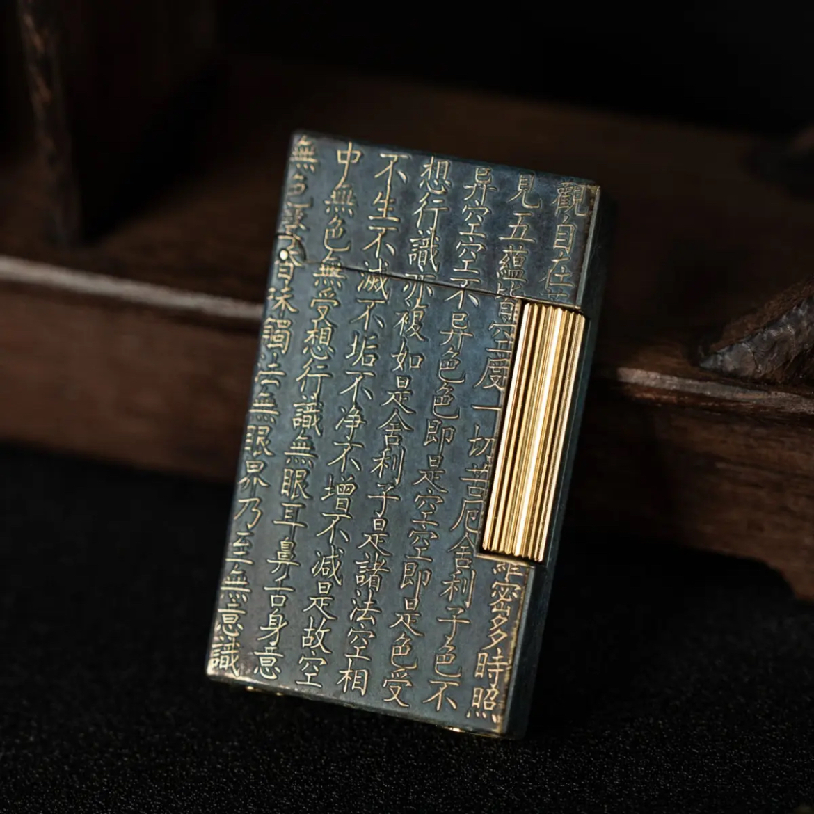 【般若】心经浮雕做旧青铜朗声打火机钢琴音纯铜充气侧滑创意单火焰