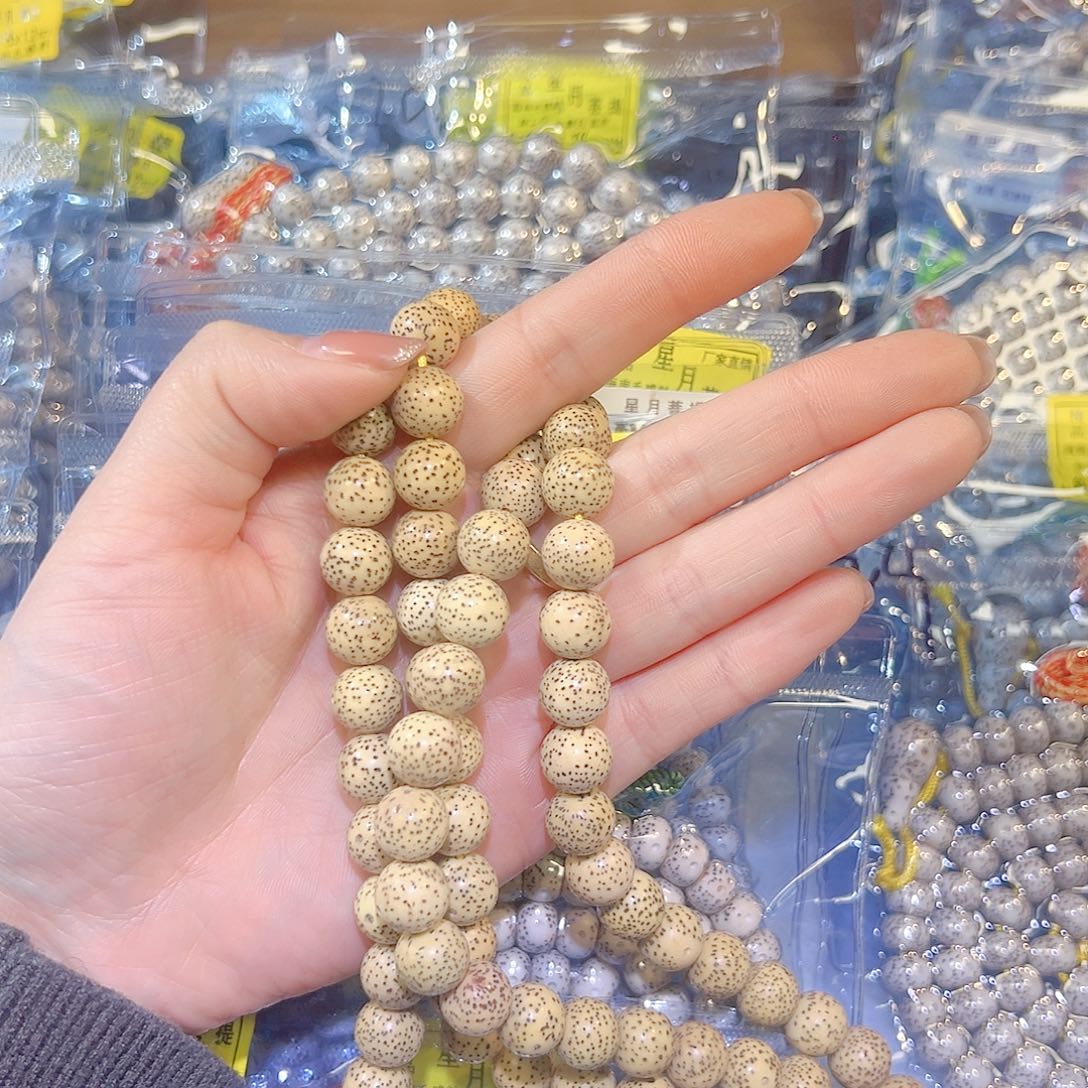 S***灬星月菩提吊坠精品108