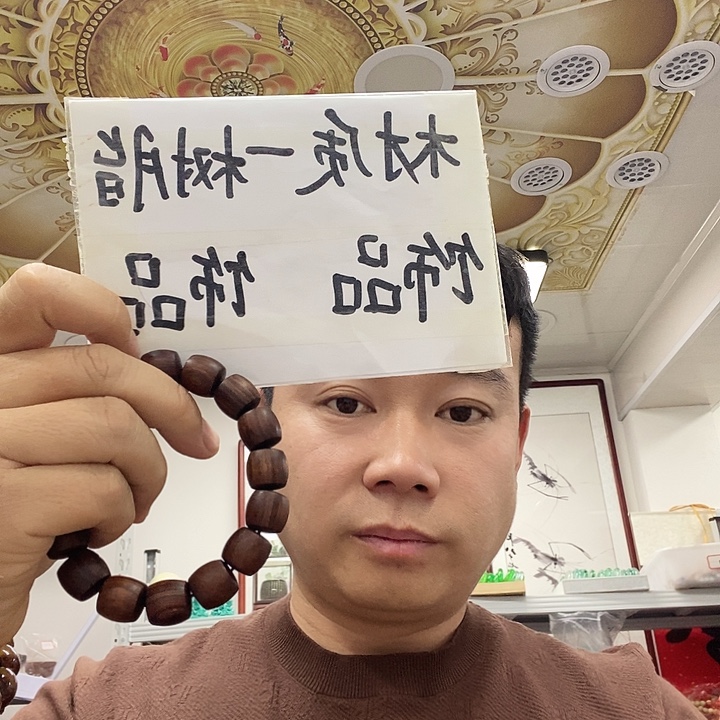 树脂非金属983。     